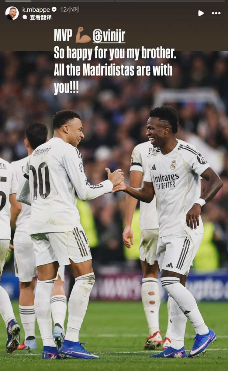 老虎机游戏单机免-姆巴佩社媒祝贺维尼修斯当选全场最佳：由衷为你高兴，我的兄弟